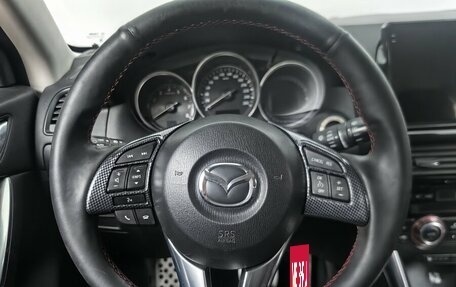 Mazda CX-5 II, 2014 год, 1 749 000 рублей, 11 фотография