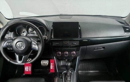Mazda CX-5 II, 2014 год, 1 749 000 рублей, 12 фотография