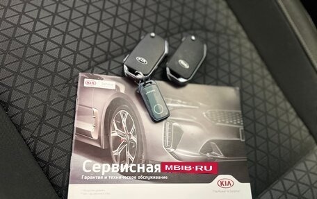 KIA cee'd III, 2019 год, 1 973 400 рублей, 33 фотография