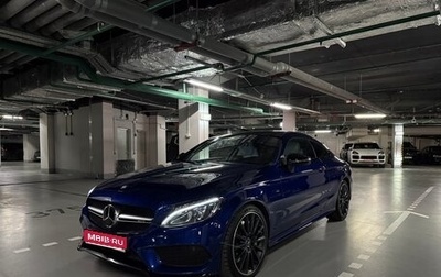 Mercedes-Benz C-Класс AMG, 2016 год, 3 200 000 рублей, 1 фотография