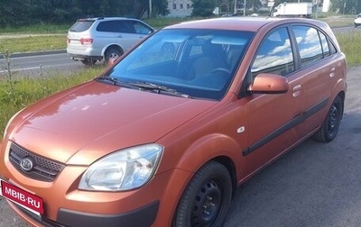 KIA Rio II, 2006 год, 287 000 рублей, 1 фотография