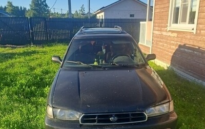 Subaru Legacy Lancaster II, 1998 год, 190 000 рублей, 1 фотография