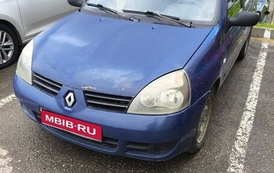 Renault Symbol I, 2007 год, 200 000 рублей, 1 фотография