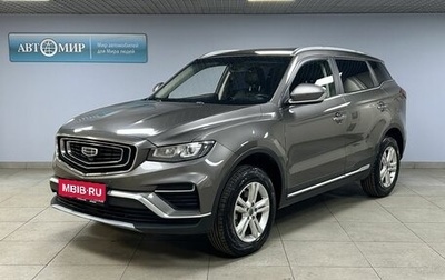 Geely Atlas, 2023 год, 1 449 000 рублей, 1 фотография