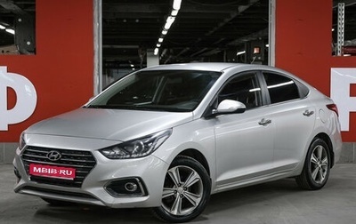 Hyundai Solaris II рестайлинг, 2017 год, 1 299 000 рублей, 1 фотография