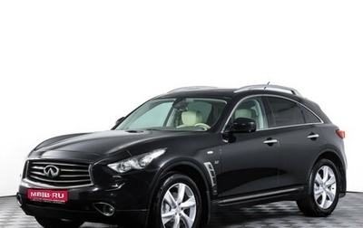 Infiniti QX70, 2015 год, 2 500 000 рублей, 1 фотография