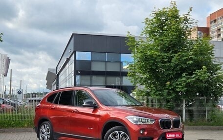 BMW X1, 2017 год, 2 649 000 рублей, 1 фотография