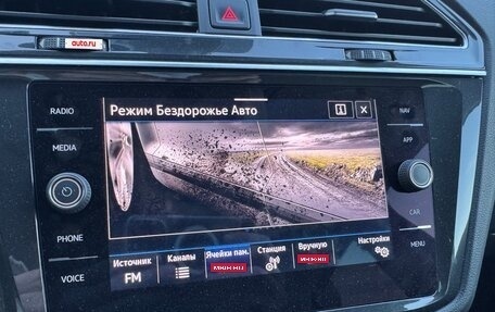 Volkswagen Tiguan II, 2021 год, 2 550 000 рублей, 20 фотография