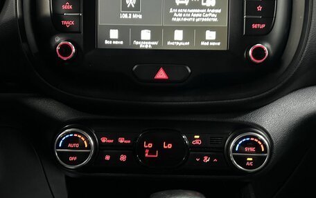 KIA Soul III, 2020 год, 1 799 000 рублей, 20 фотография