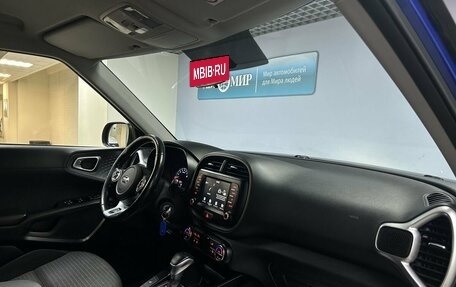 KIA Soul III, 2020 год, 1 799 000 рублей, 14 фотография