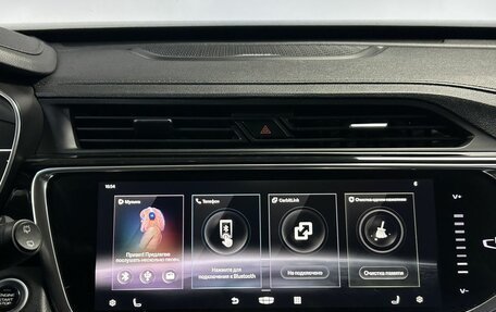 Geely Atlas, 2023 год, 1 449 000 рублей, 19 фотография