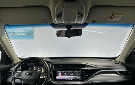 Geely Atlas, 2023 год, 1 449 000 рублей, 14 фотография