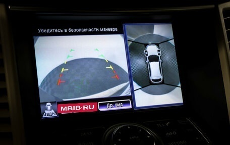 Infiniti QX70, 2015 год, 2 500 000 рублей, 19 фотография