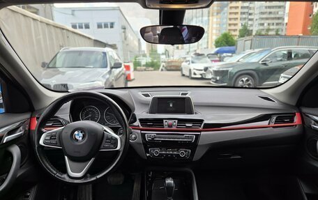 BMW X1, 2017 год, 2 649 000 рублей, 7 фотография