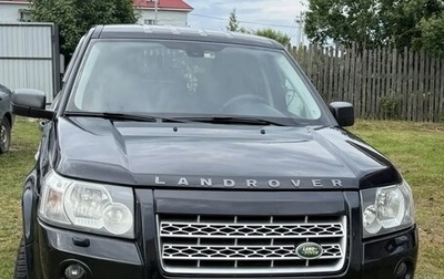 Land Rover Freelander II рестайлинг 2, 2008 год, 1 300 000 рублей, 1 фотография