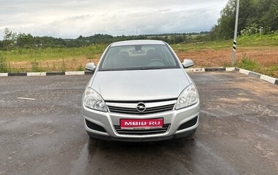 Opel Astra H, 2014 год, 750 000 рублей, 1 фотография