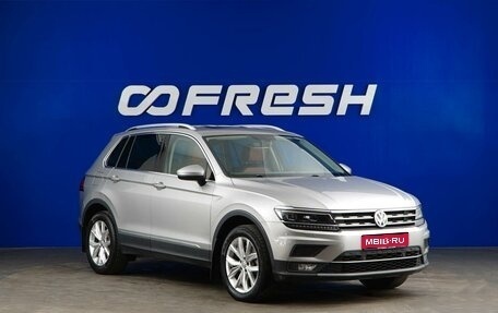 Volkswagen Tiguan II, 2018 год, 3 500 000 рублей, 1 фотография