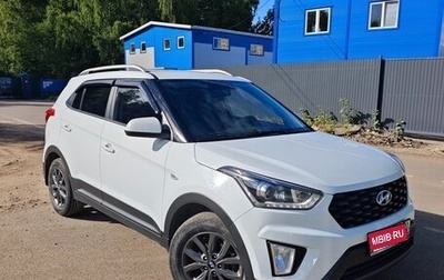 Hyundai Creta I рестайлинг, 2020 год, 1 830 000 рублей, 1 фотография