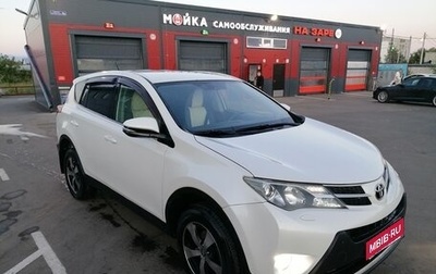 Toyota RAV4, 2013 год, 1 549 000 рублей, 1 фотография