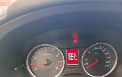 Subaru Forester, 2014 год, 1 650 000 рублей, 1 фотография