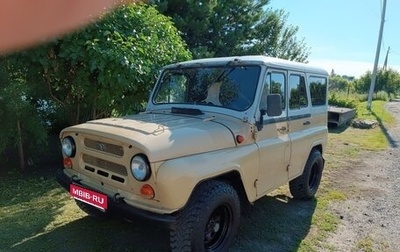 ЛуАЗ 3151, 1997 год, 450 000 рублей, 1 фотография