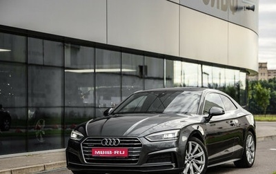 Audi A5, 2016 год, 3 000 000 рублей, 1 фотография