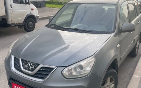 Chery Tiggo (T11), 2014 год, 150 000 рублей, 1 фотография
