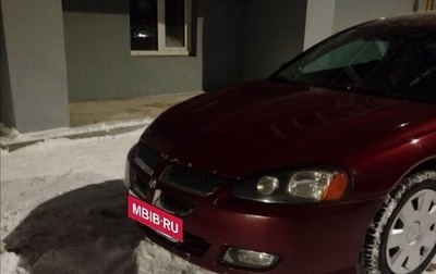 Dodge Stratus II, 2003 год, 575 000 рублей, 1 фотография
