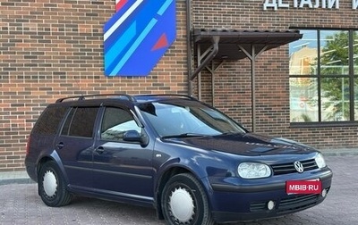 Volkswagen Golf IV, 2001 год, 365 000 рублей, 1 фотография