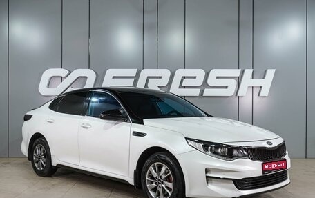 KIA Optima IV, 2017 год, 1 389 000 рублей, 1 фотография