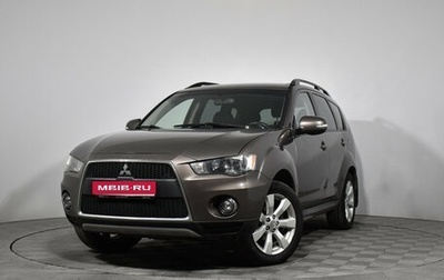Mitsubishi Outlander III рестайлинг 3, 2011 год, 929 000 рублей, 1 фотография