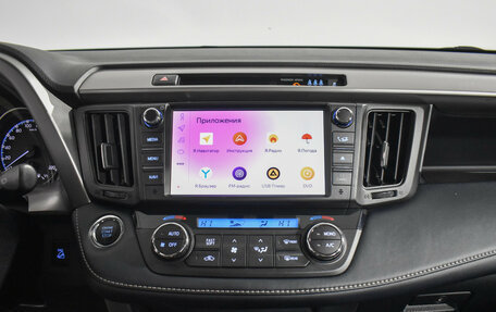 Toyota RAV4, 2018 год, 2 640 000 рублей, 16 фотография