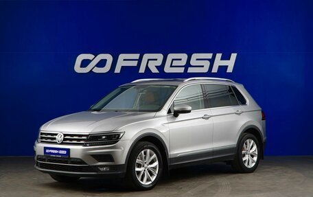 Volkswagen Tiguan II, 2018 год, 3 500 000 рублей, 5 фотография