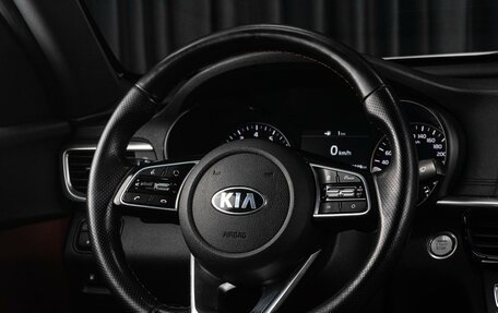 KIA Optima IV, 2018 год, 1 837 070 рублей, 23 фотография