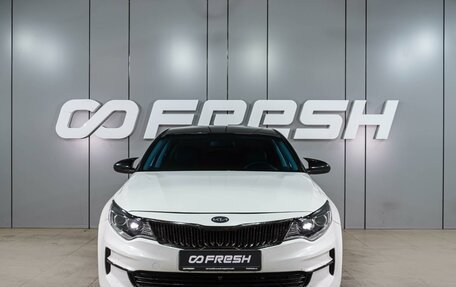 KIA Optima IV, 2017 год, 1 389 000 рублей, 3 фотография