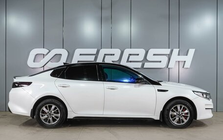 KIA Optima IV, 2017 год, 1 389 000 рублей, 5 фотография
