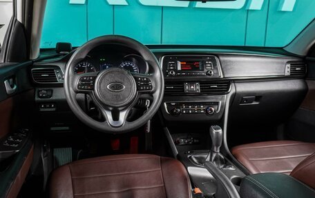 KIA Optima IV, 2017 год, 1 389 000 рублей, 6 фотография