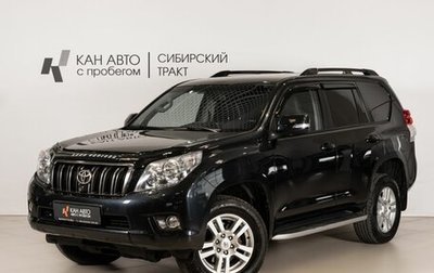 Toyota Land Cruiser Prado 150 рестайлинг 2, 2010 год, 2 686 700 рублей, 1 фотография