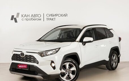 Toyota RAV4, 2021 год, 3 678 000 рублей, 1 фотография