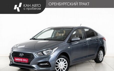 Hyundai Solaris II рестайлинг, 2017 год, 1 339 000 рублей, 1 фотография