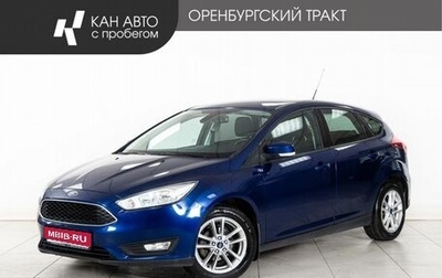 Ford Focus III, 2016 год, 1 210 000 рублей, 1 фотография