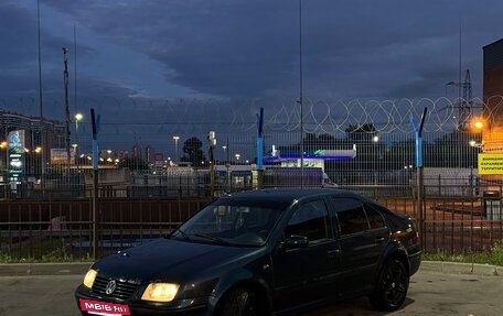 Volkswagen Bora, 2000 год, 365 000 рублей, 3 фотография
