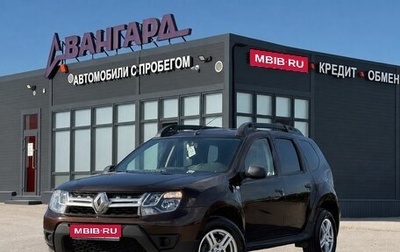 Renault Duster I рестайлинг, 2016 год, 1 250 000 рублей, 1 фотография