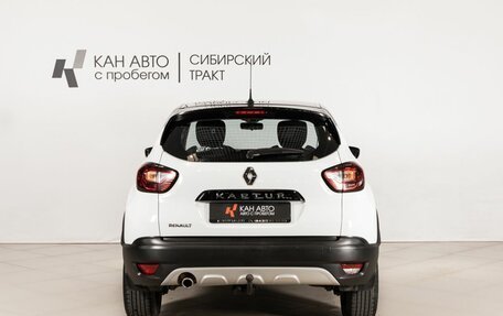 Renault Kaptur I рестайлинг, 2019 год, 1 570 400 рублей, 4 фотография