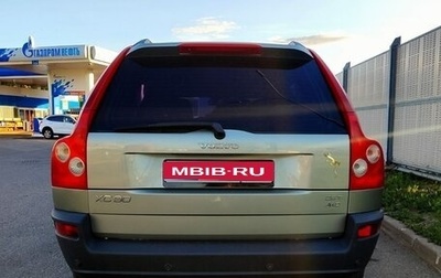 Volvo XC90 II рестайлинг, 2005 год, 500 000 рублей, 1 фотография