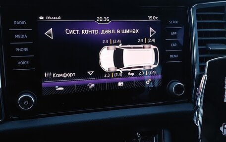 Skoda Kodiaq I, 2018 год, 2 270 000 рублей, 4 фотография