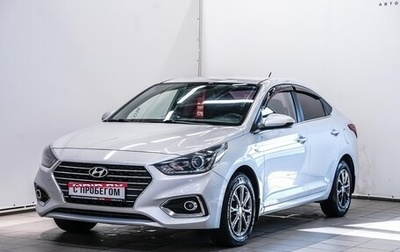 Hyundai Solaris II рестайлинг, 2017 год, 1 229 000 рублей, 1 фотография