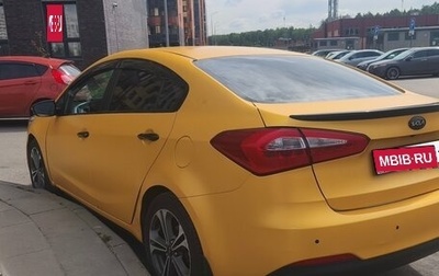 KIA Cerato III, 2015 год, 755 000 рублей, 1 фотография