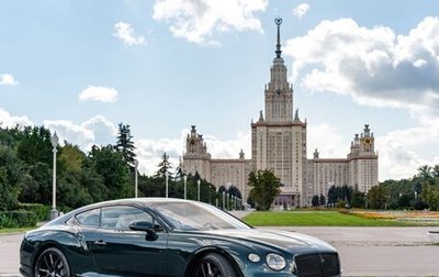 Bentley Continental GT III, 2021 год, 21 000 000 рублей, 1 фотография