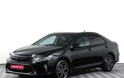 Toyota Camry, 2017 год, 2 151 000 рублей, 1 фотография